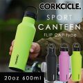 CORKCICLE コークシクル SPORTS CANTEEN