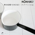 �������� NOMAKU�ߥ륯�ѥ�14cm