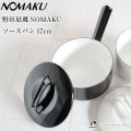 �������� NOMAKU�������ѥ�17cm