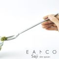 EA��CO Saji slim spoon