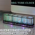 RBG TUBE CLOCK