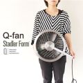 Q-fan キューファン ステンレスサーキュレーター