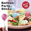 Balloon Party Sticks・バルーン パーティースティック