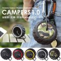 CAMPERS1.0 ポータブル アウトドア ワイヤレス Bluetooth スピーカー