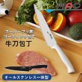MAC・マック スーパーフッ素コーティング包丁 牛刀
