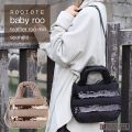 ROOTOTE baby roo フェザールーミニ spangle
