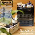 SLOWER FOLDING CONTAINER Bask S