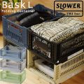 SLOWER FOLDING CONTAINER Bask L